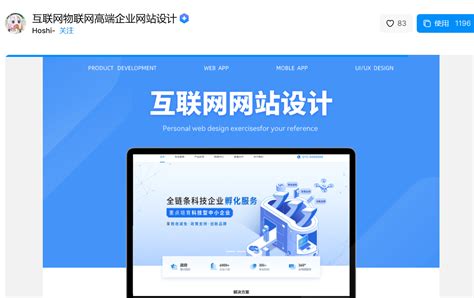 网站 制作教程发布_www.9788.cn网站技术支持在线聊天教程归档)