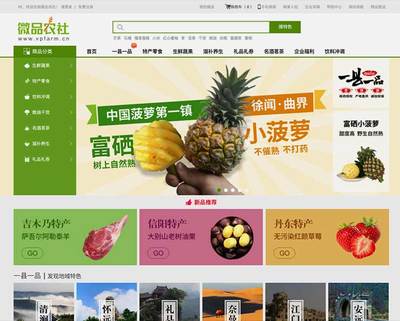 网站设计_昆明网站建设_云南网站建设_昆明做网站哪家好 - {$common_site_name}