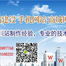 北京网站建设哪家好